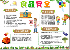 <strong>较强的实践能力和</strong>