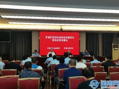 让家心、社会对劲