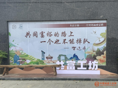 财产成长取人才培